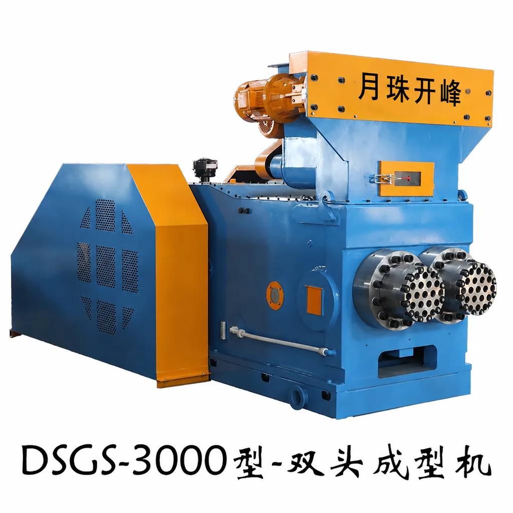 DSGS-3000 dual head briquetting press