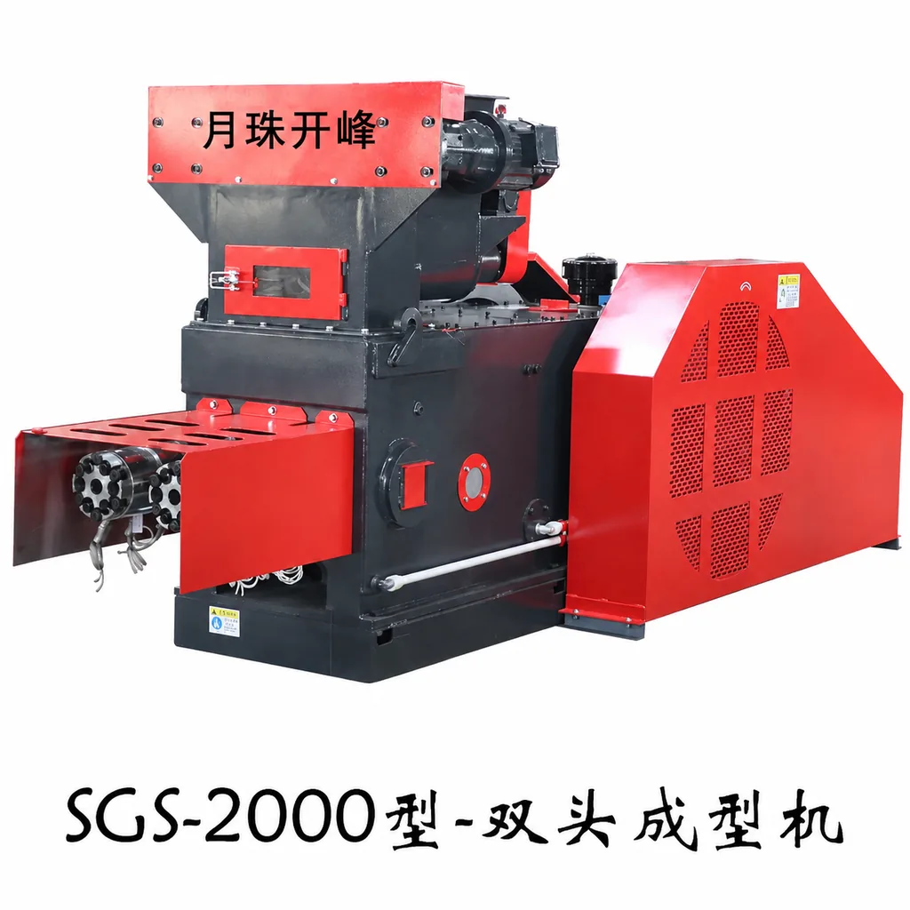 SGS-2000 dual head briquetting press