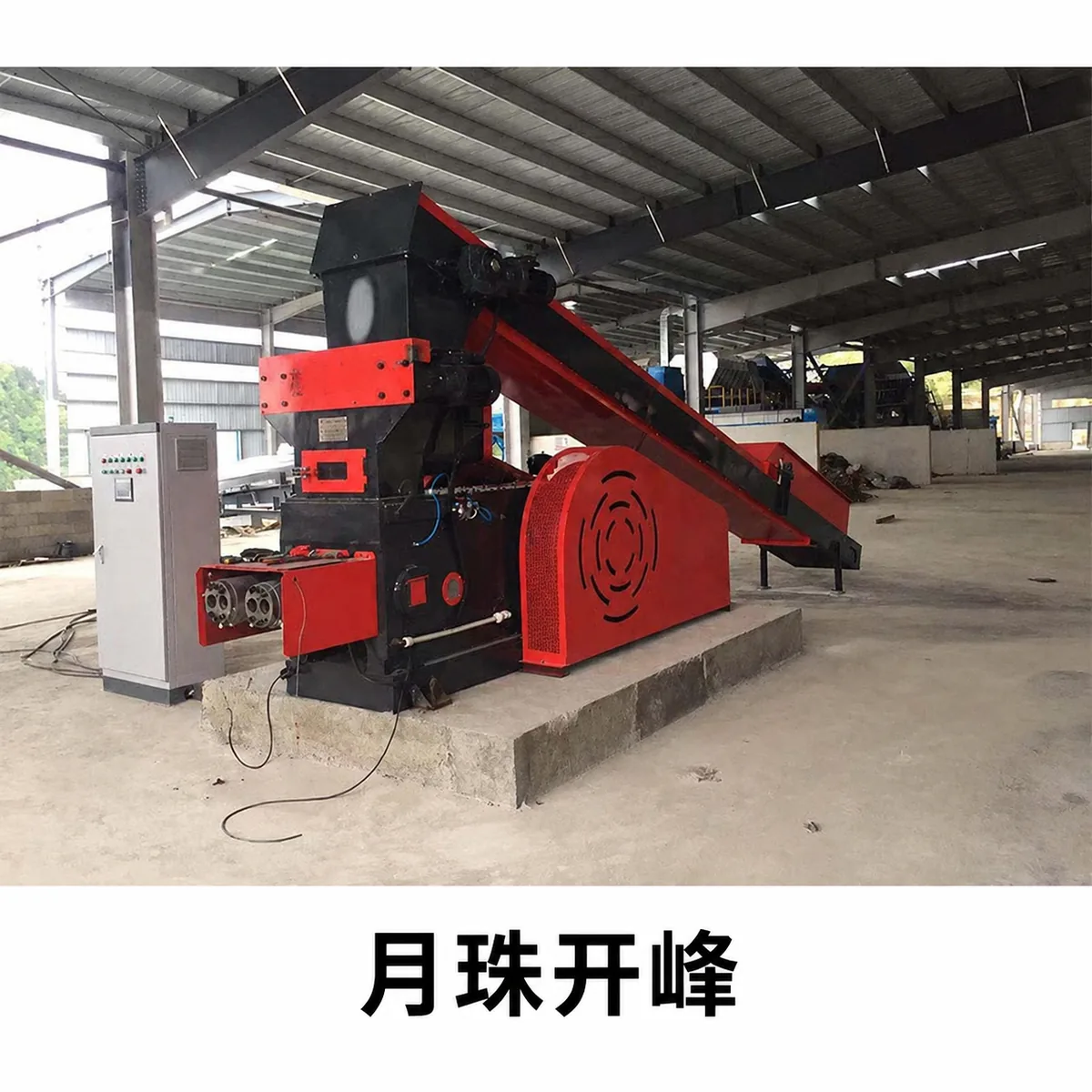 SGD-1000 型单头秸秆压块成型机
