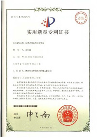 公司简介 - 装备与工艺实拍