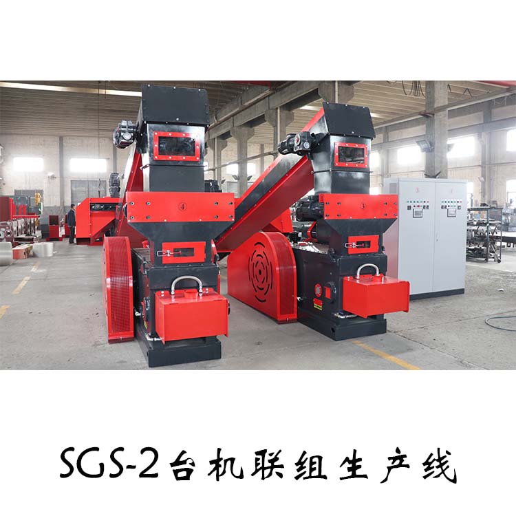 生物质颗粒成型机系列 - 装备与工艺实拍