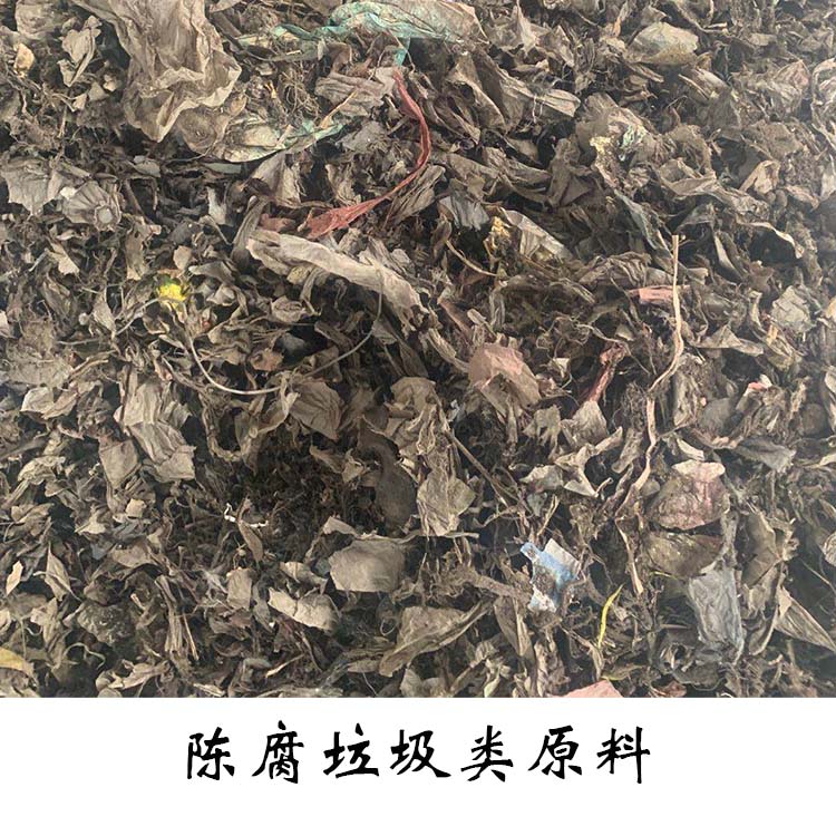 秸秆粉碎预处理机